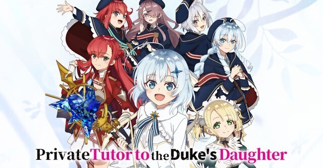 Koujo Denka No Kateikyoushi