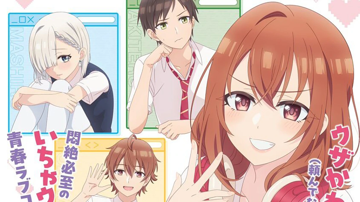 Tomodachi no Imouto ga Ore ni dake Uzai