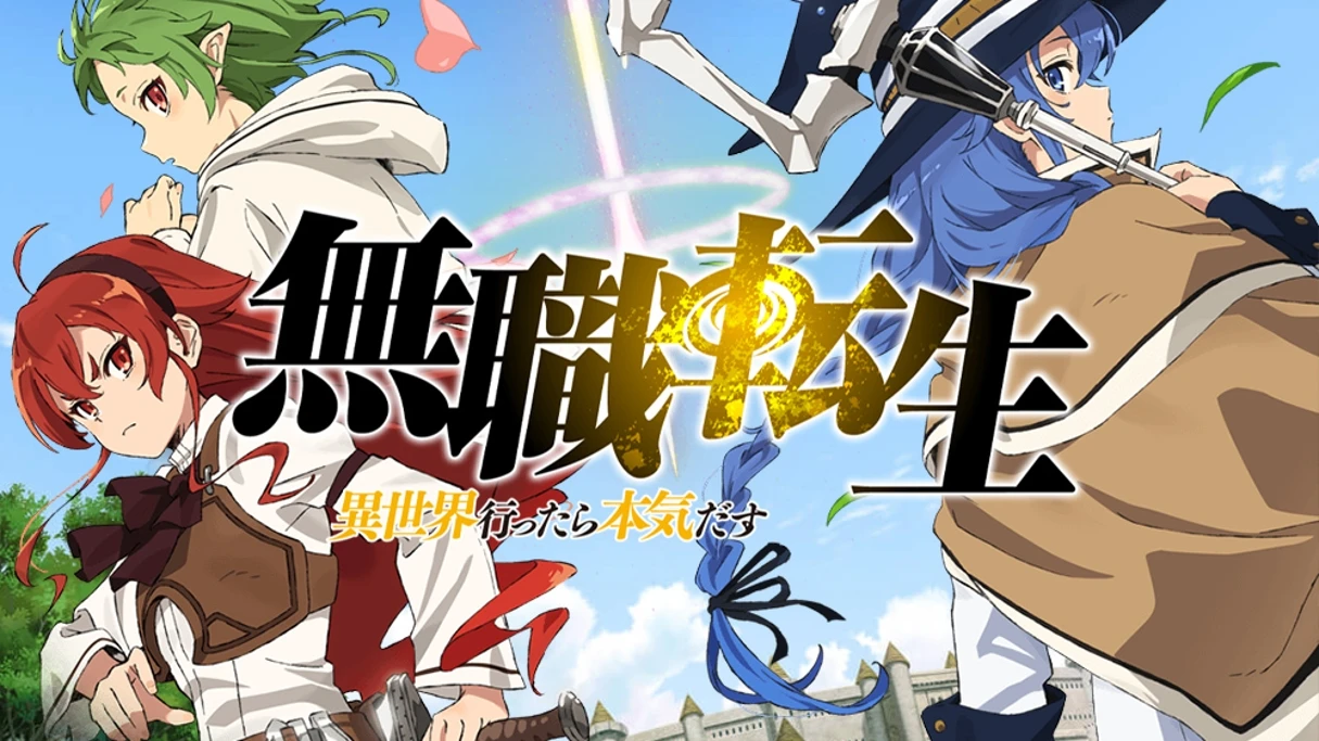 Mushoku Tensei: Isekai Ittara Honki Dasu