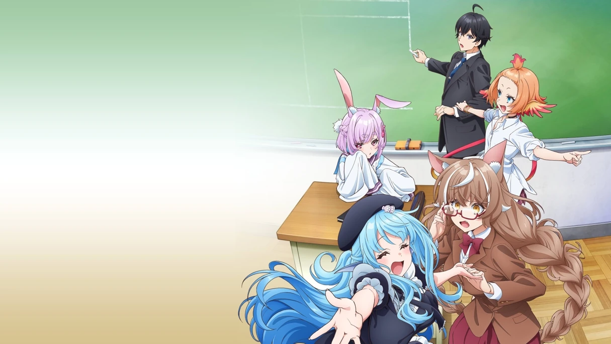 Jingai Kyoushitsu no Ningengirai Kyoushi