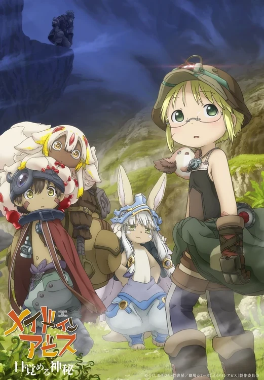 Crunchyroll-com-made-in-abyss-mezameru-shinpi-29mar2026.webp